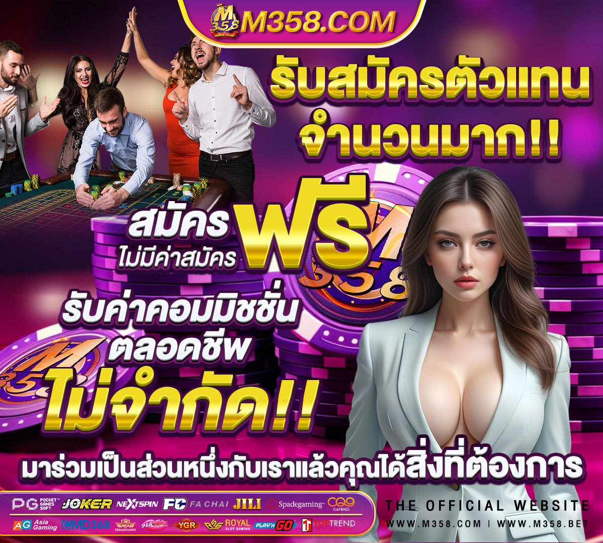 หวยไทยรัฐ 2 5 65